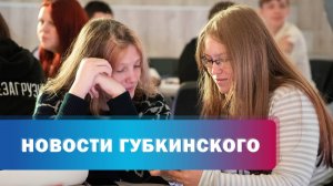 Интенсив в "Современнике"