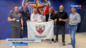 Максим Кузнецов вышел в финал чемпионата России по боксу