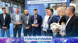 Пять городов ДНР победили на всероссийском конкурсе по благоустройству