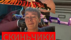 НОВЫЕ СКИНЫ С КОЛЛЕКЦИИ Syndikate Standoff 2 0.35.0