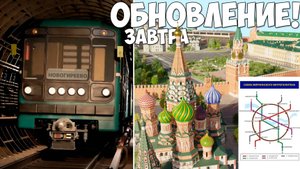 Ура❗Обнова на Провинции! Новый город, метро, тачки обновление Province MTA!