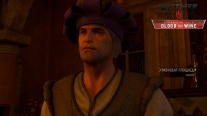 Кровь и Вино - Народный герой