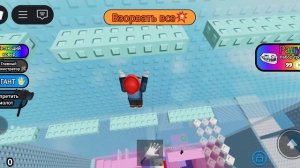 просто проходим паркур в роблоксе