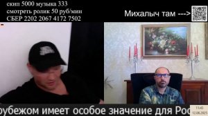 Саня немец