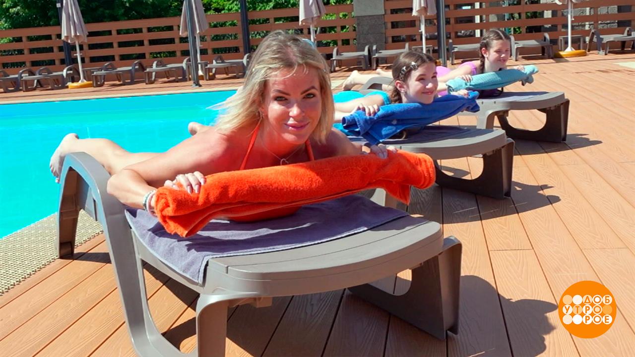 Зарядка на шезлонге? Почему бы и нет! Доброе утро. Фрагмент выпуска от 22.08.2025