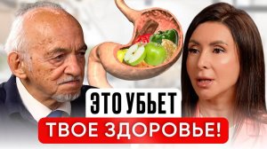 Это есть нельзя! Как вернуть энергию и продлить молодость – секреты профессора Владимира Дадали