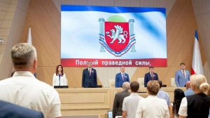 Парламент Крыма утвердил новый гимн республики