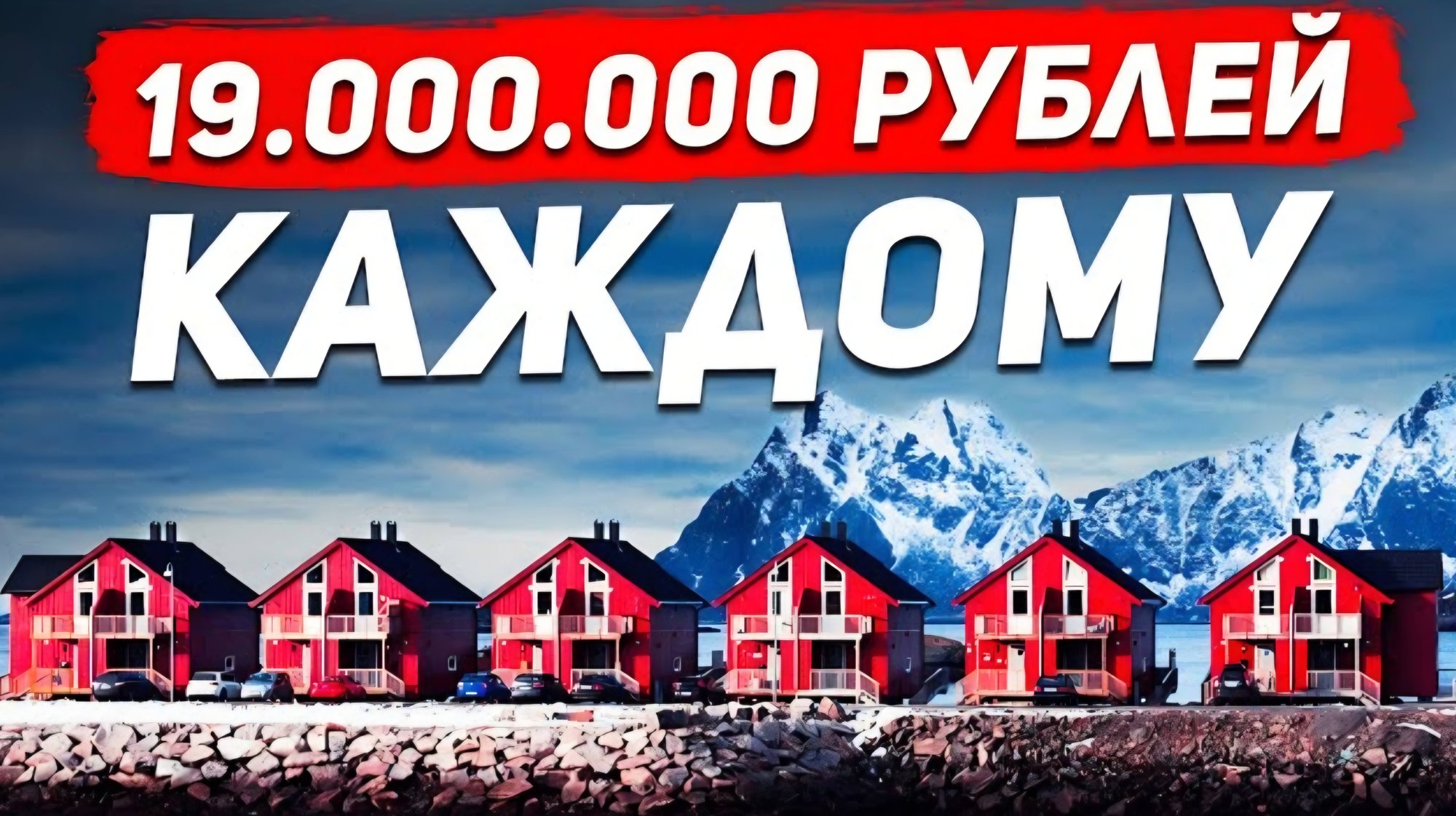 ЭТА СТРАНА СЛУЧАЙНО стала СВЕРХБОГАТОЙ смотреть онлайн