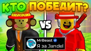 Gro a Garden супер буст на Bone Blossom