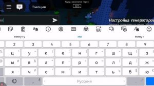 Реакция игроков на Россия топ! 2 часть