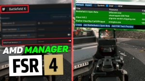 ПОКА AMD СПЯТ, МЫ ВКЛЮЧАЕМ FSR 4 в ИГРАХ! AMD GPU Profile Manager