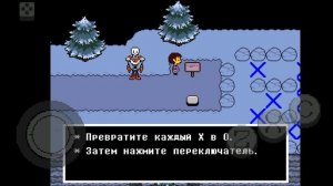 прохождение undertale 3 часть •|•MrAnonim