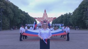 акция «Наш триколор»