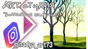 Рисуем деревья, изучаем перспективу Уроки рисования для детей