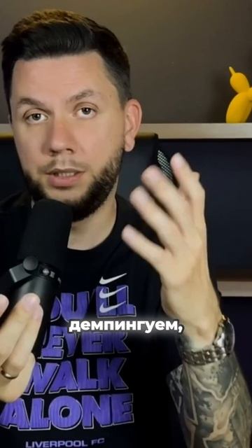 Как эффективно распродать сезонный неликвид советы и методы смотреть онлайн