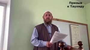 Пятничная хутба. Придерживайся прямого пути.