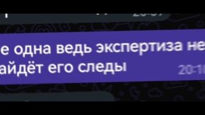 Кто пришёл из ниоткуда