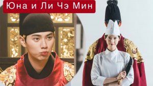 Приятного аппетита, ваше Величество