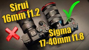 Sigma 17-40mm f1.8