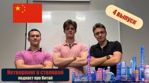 ВСЯ ПРАВДА О КИТАЕ: ЧТО НУЖНО ЗНАТЬ КАЖДОМУ ОБ ЭТОЙ СТРАНЕ?