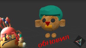 ОБНОВИЛ модель Захара сухаря| Prisma3d