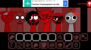 струнки