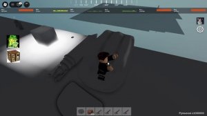 Слив обновлений в Rost alpha Roblox