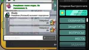 амонг ус часть3