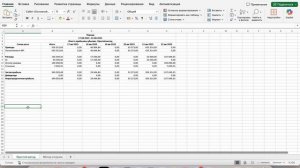 Часть 6 Отчеты ОПиУ