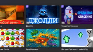 яндекс игры