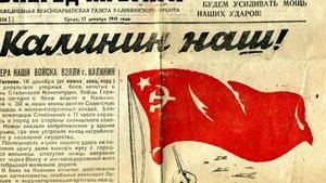 Песня-Битва за Калинин