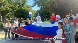 Переселенцы с Украины провели в Крыму флешмоб «Россия объединяет»