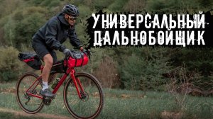 Велосипед, который можно использовать везде! Welt G110