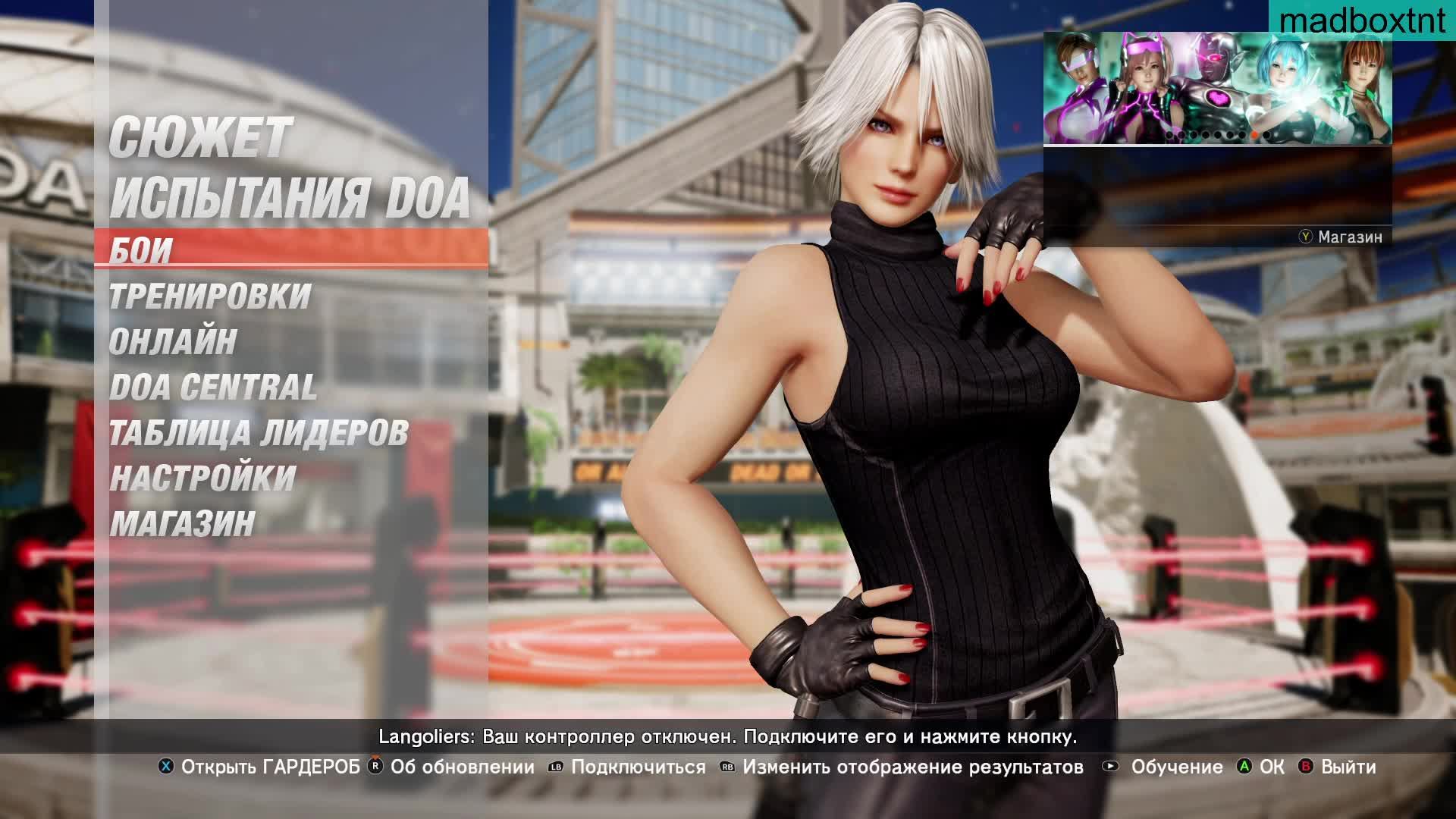 Dead or Alive 6 - Kasumi + Hitomi vs смотреть онлайн