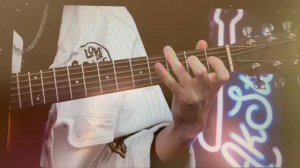 Кузнечик на гитаре