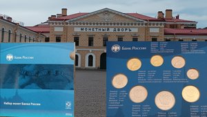 Приобретение в Питере | Набор монет 2024 года 300 лет СПМД | Тираж 35 000 (редкость!)