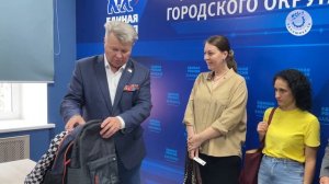 Собери ребёнка в школу