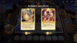 Имбовая Натаха. Magic Chess Go Go.