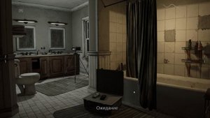 Spectator (5) Дом с привидениями