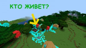 КТО ЖИВЕТ В ЭТОЙ АЛМАЗНОЙ ДЕРЕВНЕ В МАЙНКРАФТ | Лайм Майнкрафт