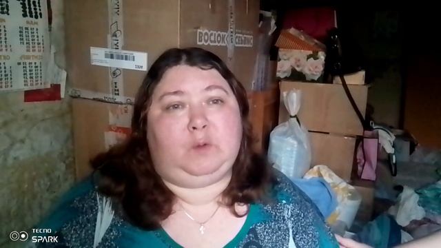 Что со школой