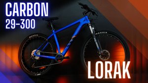 Краткий обзор велосипеда Lorak Carbon 29 300