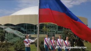день государственного флага 🇷🇺