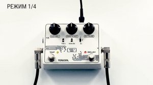 YERASOV DD-1