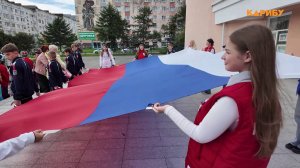 День Государственного флага России отметили в Магадане