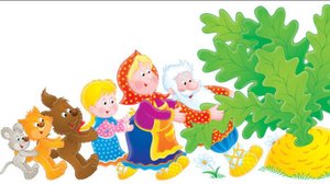 28 сентября День репки