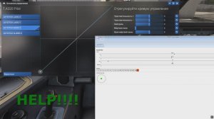 MSFS 2024. Обновленный Fenix A320. ПОМОГИТЕ! ПРОБЛЕМЫ С ДЖОЙСТИКОМ Thrustmaster Sidestick Airbus
