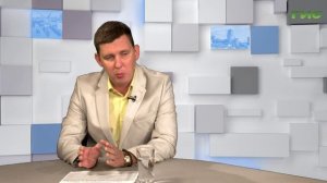 "Актуальные вопросы охраны труда" / "Город С" от 22.08.2025