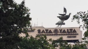 Ялта  июль 2025