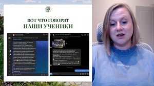 Вебинар 23 августа